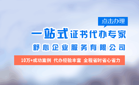 文網(wǎng)文許可證