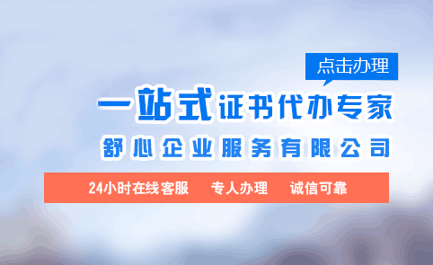 醫(yī)療器械許可證